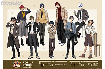 『新テニスの王子様』POP UP STORE  ～Autumn 2025～ 11月11日より池袋P’PARCOにて期間限...
