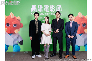 『九龍ジェネリックロマンス』台湾・高雄映画祭に吉岡里帆・水上恒司・フィガロ・ツェンが登場! 邦画初のオープニング上映作品...