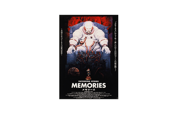 公開30周年記念リバイバル上映決定！『MEMORIES』4Kデジタルリマスター