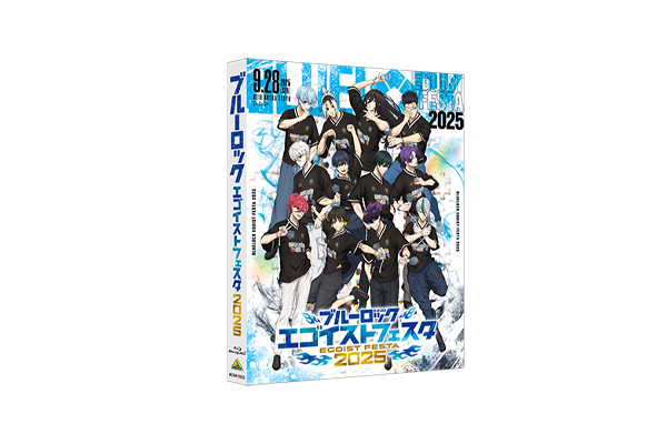 ブルーロック エゴイストフェスタ2025」Blu-ray 店舗別購入特典紹介