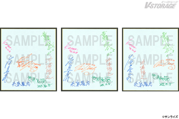 「蒼き流星SPTレイズナー CHRONICLE」掲載「アニメアール座談会」参加メンバー直筆サイン入り色紙プレゼントフォロ...