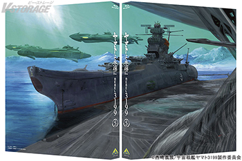 2026年2月20日(金)上映開始『ヤマトよ永遠に REBEL3199 第五章 白熱の銀河大戦』STORY公開！Blu-...