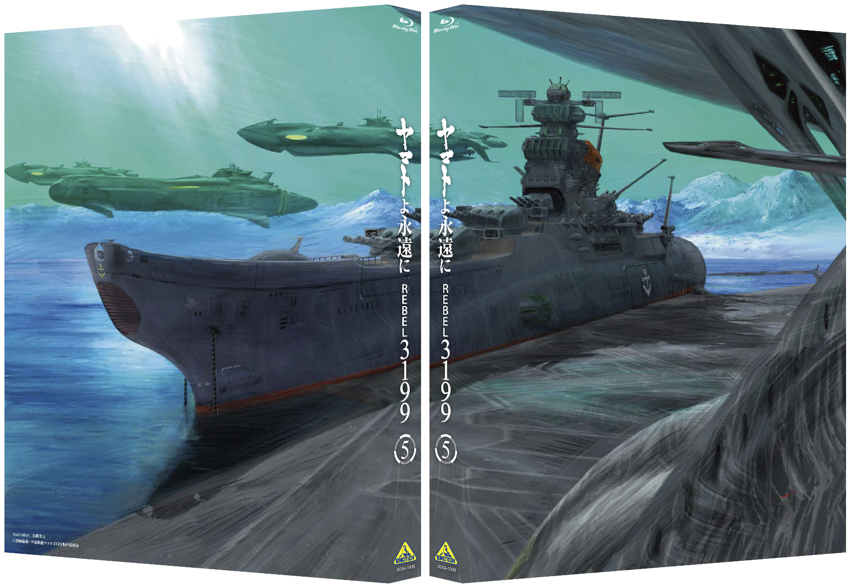 2026年2月20日(金)上映開始『ヤマトよ永遠に REBEL3199 5』Blu-ray&DVD発売決定!