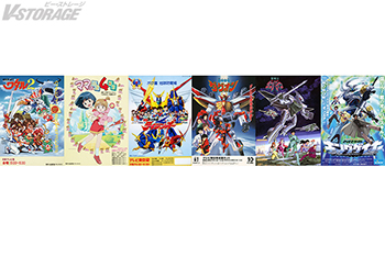 『魔神英雄伝ワタル２』サンライズ公式YouTubeチャンネル「サンライズチャンネル」にて初配信！