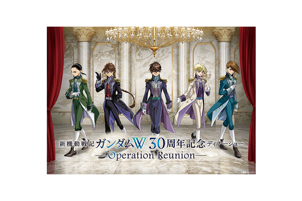 ガンダムWウイング30周年 ディナーショー ルピシア紅茶セットおまけ香水テスター ガンダムWウイング30周年 ディナーショー ルピシア紅茶セットおまけ