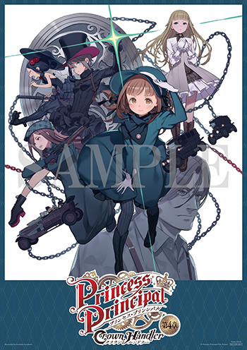 プリンセス・プリンシパル BlueRay 他 Amazon.co.jp: Princess Principal [Blu-ray] : プリンセス