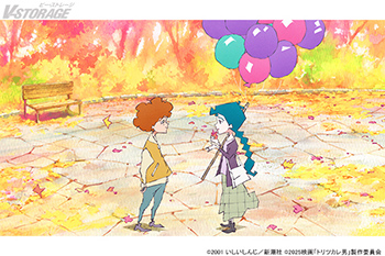 映画 『トリツカレ男』主題歌「ファンファーレ」／オリジナル・サウンドトラック本日配信開始！