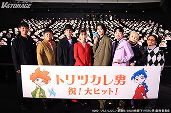 11月7日(金)開催 映画 『トリツカレ男』公開初日舞台挨拶イベントオフィシャルレポート到着!佐野晶哉(Aぇ! group)、上白石萌歌、柿澤勇人、山本高広、Awesome City Club、髙橋 渉監督 が揃い踏み!!豪華キャスト総勢でトリツカレ男オリジナルダンスを披露!