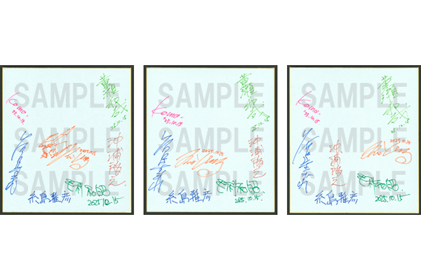 蒼き流星SPTレイズナー CHRONICLE」掲載「アニメアール座談会」参加