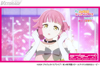 映画『ラブライブ！虹ヶ咲学園スクールアイドル同好会 完結編 第2章』ソロ曲を繋ぐディレクターズカットPV公開！本日より「...