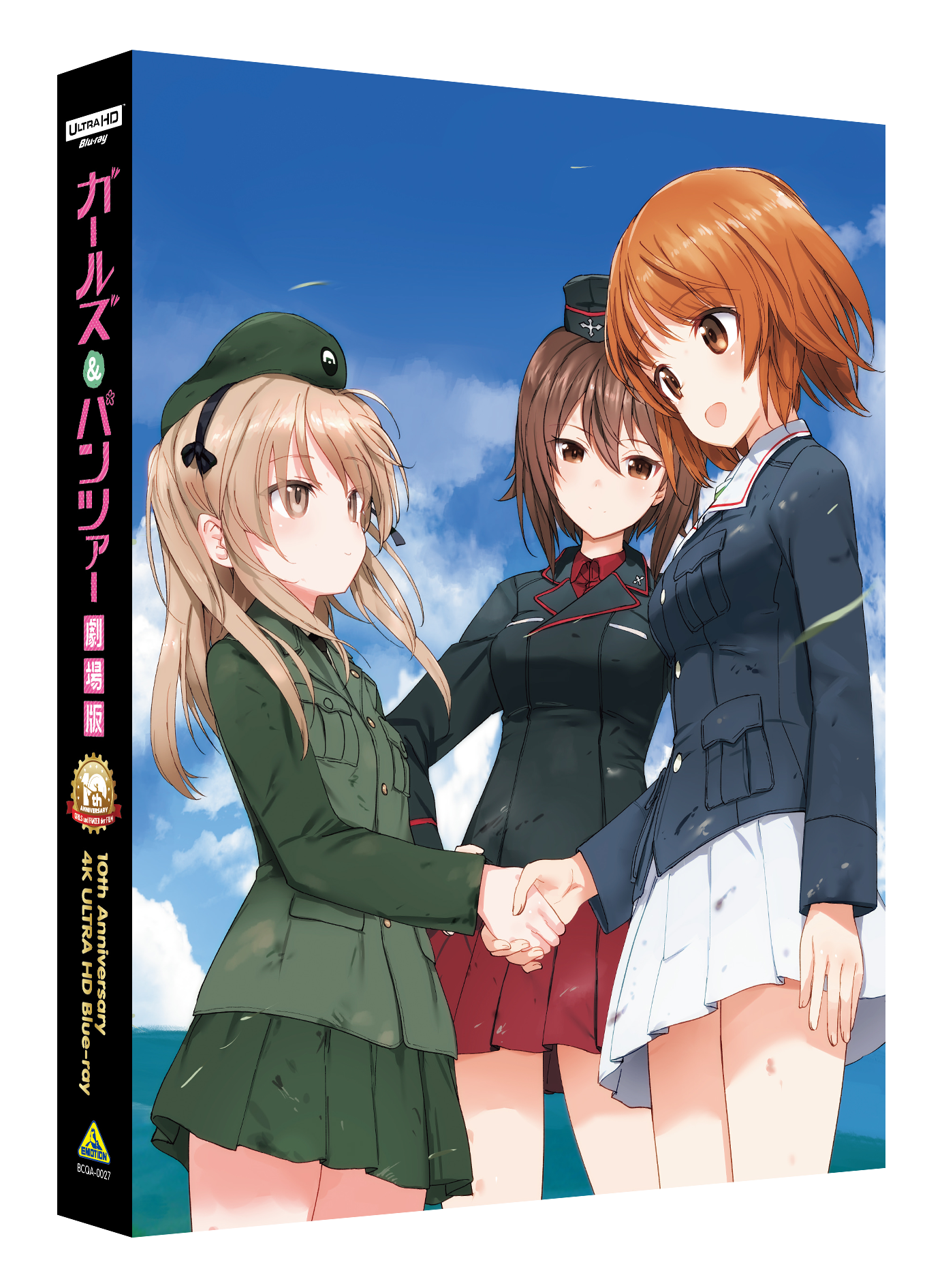『ガールズ＆パンツァー 劇場版』公開10周年記念！4K ULTRA HD Blu-ray発売決定！