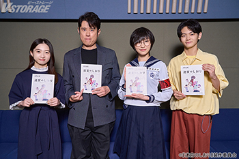 2026年1月1日全国ロードショー！『迷宮のしおり』SUZUKA・原田泰造・伊東 蒼・齋藤 潤らキャスト陣インタビュー映像解禁！ムビチケ明日(11/14)より発売！