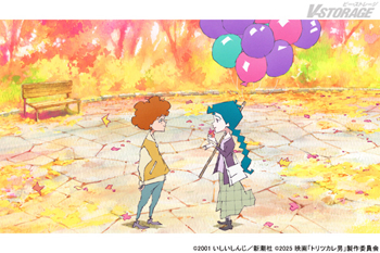 映画『トリツカレ男』何度も劇場に足を運んでしまう！！“トリツカレ男女”が続出！＜ラブストーリーを超えた 人生讃歌！＞『ト...