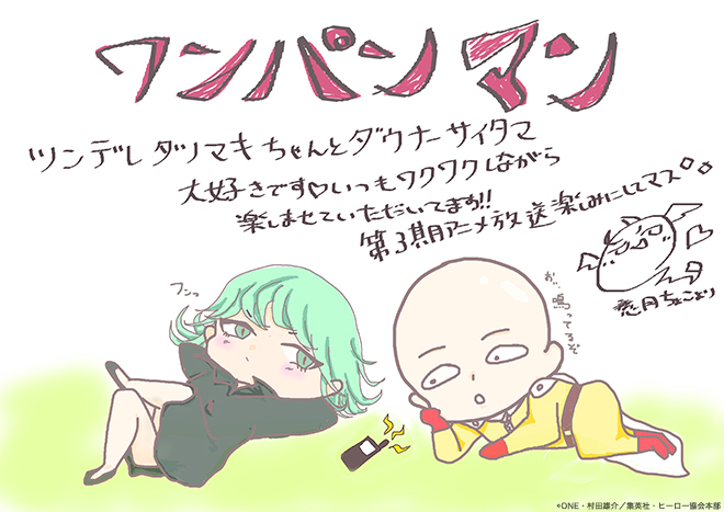 癒月ちょこイラスト