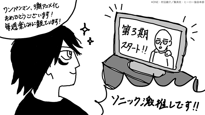 夜十神封魔イラスト