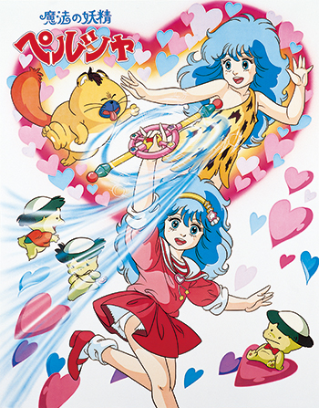 魔法の妖精ペルシャ ビジュアル