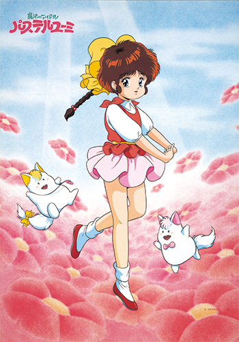 魔法のアイドルパステルユーミ ビジュアル