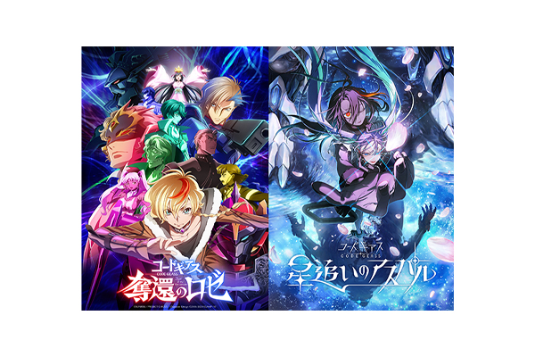 コードギアス 奪還のロゼ』2026年7月TV放送＆完全新作『コードギアス