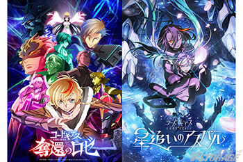 『コードギアス 奪還のロゼ』2026年7月TV放送&完全新作『コードギアス 星追いのアスパル』制作決定!2026年 コー...