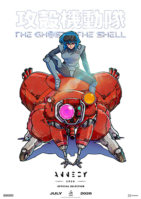攻殻機動隊 THE GHOST IN THE SHELL