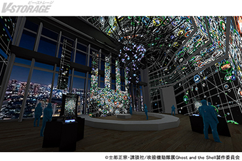シリーズ初の大規模展『攻殻機動隊展 Ghost and the Shell』全作品世界に“電脳ダイブ”する究極の検索体験...