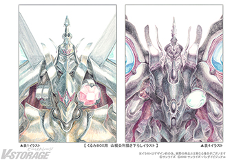 TVアニメ放送30周年&劇場版公開25周年!異世界ロボットファンタジーアニメの傑作!『天空のエスカフローネ』Memori...