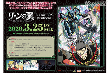 『リーンの翼』 Blu-ray BOX（特装限定版） 法人共通特典＆A-on STORE購入特典 ＜対象店舗限定＞