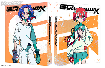 TVアニメ『機動戦士Gundam GQuuuuuuX』 Blu-ray＆ディスクレスパッケージ Vol.1 新規描き下ろし収納ボックス＆デジジャケットイラスト、新規書き下ろしドラマCD詳細情報公開！各法人の店舗別オリジナル特典イラスト・デザイン公開！