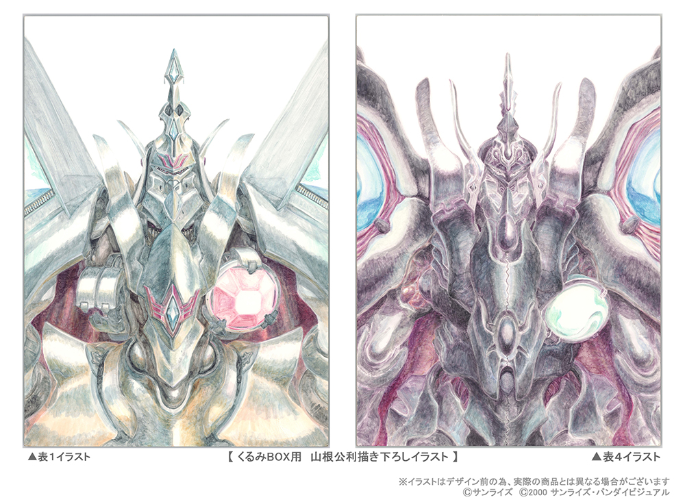 TVアニメ放送30周年&劇場版公開25周年!異世界ロボットファンタジーアニメの傑作!『天空のエスカフローネ』Memorial Blu-ray BOX発売決定!