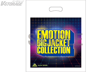 「EMOTION BIG  JACKET COLLECTION」店舗共通特典紹介 ＜対象店舗限定＞