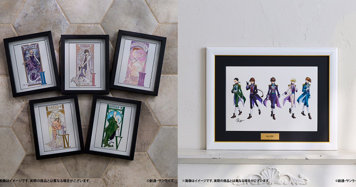 新機動戦記ガンダムW』TV放送30周年記念！DVD COLLECTION、30周年記念