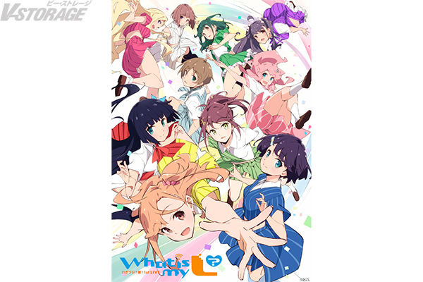 『イキヅライブ！ LOVELIVE! BLUEBIRD』スクールアイドルグループ「いきづらい部！」祝・単独ライブチケット完売御礼記念！【いきづらい部！ 1st LIVE ～ What is my L ? ～】Day.1公演全編をYouTubeで無料生配信決定！