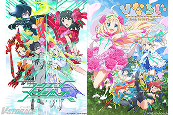 『ラクエンロジック』『ひなろじ ~from Luck & Logic~』 2026年1月1日(木)0時より各配...