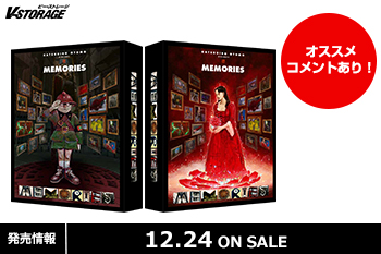 公開から30年の時を経て４Kリマスター化！原作・製作総指揮・総監督：大友克洋『MEMORIES　4Kリマスターセット (...