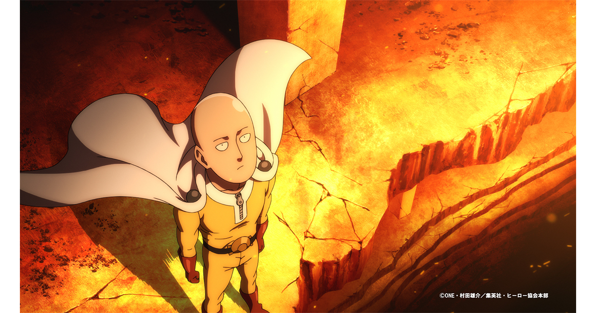 ワンパンマン』第3期 12月28日(日)放送#36(最終話)あらすじ・場面写真