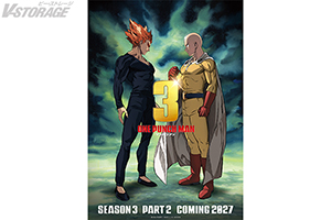 アニメ『ワンパンマン』第３期第2クール2027年放送決定！ティザービジュアル＆特報解禁！アニメ10周年記念「ワンパンマン...