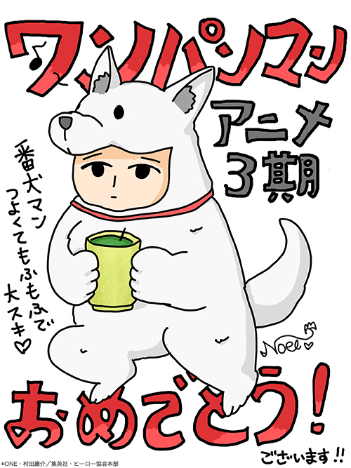 白銀ノエルイラスト