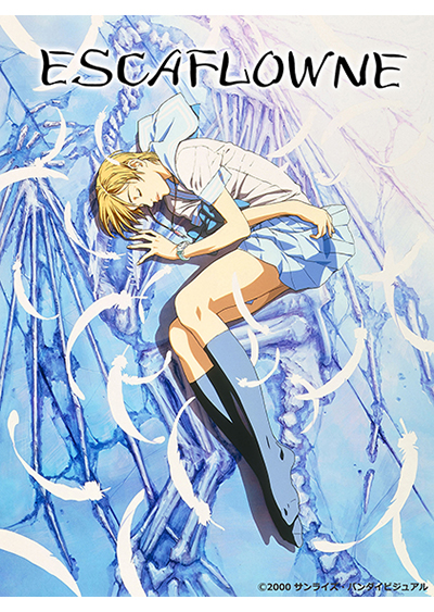 劇場版『エスカフローネ』(リバイバル上映)