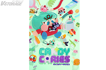 見里朝希監督×WIT STUDIO制作 新作オリジナルTVアニメ「キャンディーカリエス」2026年4月より放送＆配信決定！キービジュアル＆ティザーPV解禁！ぷくちゅるワールド全開！オリジナルグッズ&LINEスタンプも発売！