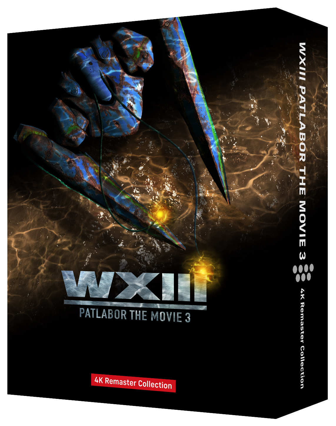 4Kフィルムスキャンにより完全リマスター!『機動警察パトレイバー』劇場版第3作目『WXⅢ 機動警察パトレイバー』が4K UHD-BDで発売決定!!