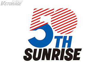 「サンライズ50周年」プロジェクト始動！ 2026年～2028年をアニバーサリー期間として、サンライズブランドの認知拡大...