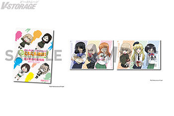 『ガールズ＆パンツァー もっとらぶらぶ作戦です！』第2幕 上映記念舞台挨拶情報・来場者特典が解禁！第1幕 キャスト登壇舞台挨拶付きの上映も決定！