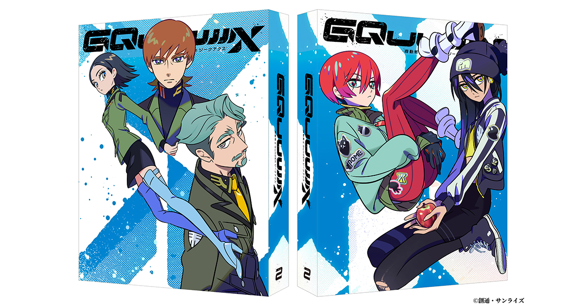 2月25日発売のTVアニメ『機動戦士Gundam GQuuuuuuX』Blu-ray＆