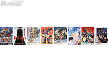 サンライズ公式YouTubeチャンネル「サンライズチャンネル」『天空のエスカフローネ』『ブレンパワード』初配信！人気作品の継続配信も決定！！『出撃！マシンロボレスキュー』『覇王大系リューナイト』『ウィッチハンターロビン』『無敵鋼人ダイターン３』『太陽の勇者ファイバード』『機甲戦記ドラグナー』は最終回まで配信！