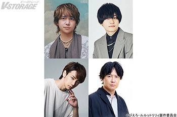 2026年4月放送 TVアニメ『魔法の姉妹ルルットリリィ』追加キャラクター&キャスト解禁！ミーター役は声優初挑戦の八乙女 光(Hey! Say! JUMP)に決定！天﨑滉平・橘 龍丸・杉田智和の出演も一挙解禁！