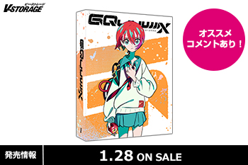 スタジオカラーとサンライズがタッグを組んだガンダムシリーズ！『機動戦士Gundam GQuuuuuuX』Blu-ray&...