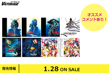 EMOTIONレーベル映像作品Blu-rayがビッグサイズジャケットで登場！『EMOTION BIG JACKET CO...