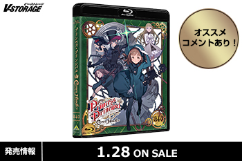 少女たちの物語が複雑な紋様を織りなす、シリーズ第4章！『プリンセス・プリンシパル Crown Handler　第4章』B...