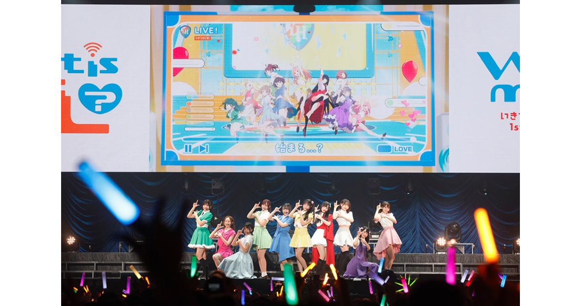 ラブライブ いきづらい部！ 1st LIVE　ブレード イキヅライブレード！＜受付期間：～11/26＞ – ラブライブ！School