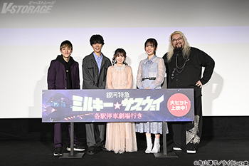 『銀河特急 ミルキー☆サブウェイ 各駅停車劇場行き』興行収入1億5千万円突破!! 寺澤百花、小松未可子、小野賢章、ロバー...